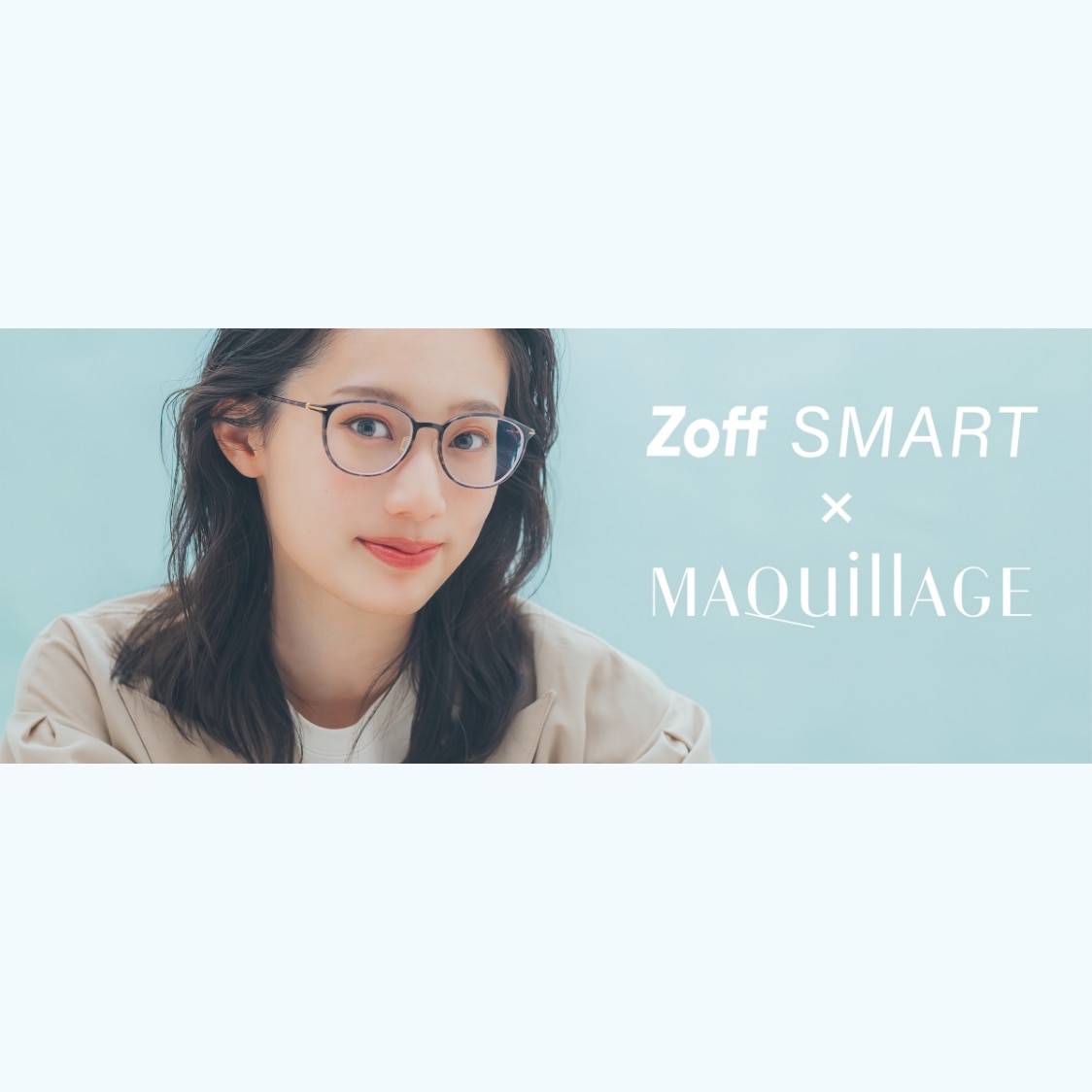 「Zoff SMART」× マキアージュ「運命のブラウン」度入りレンズでも自然にぱっちり大きな目もとに