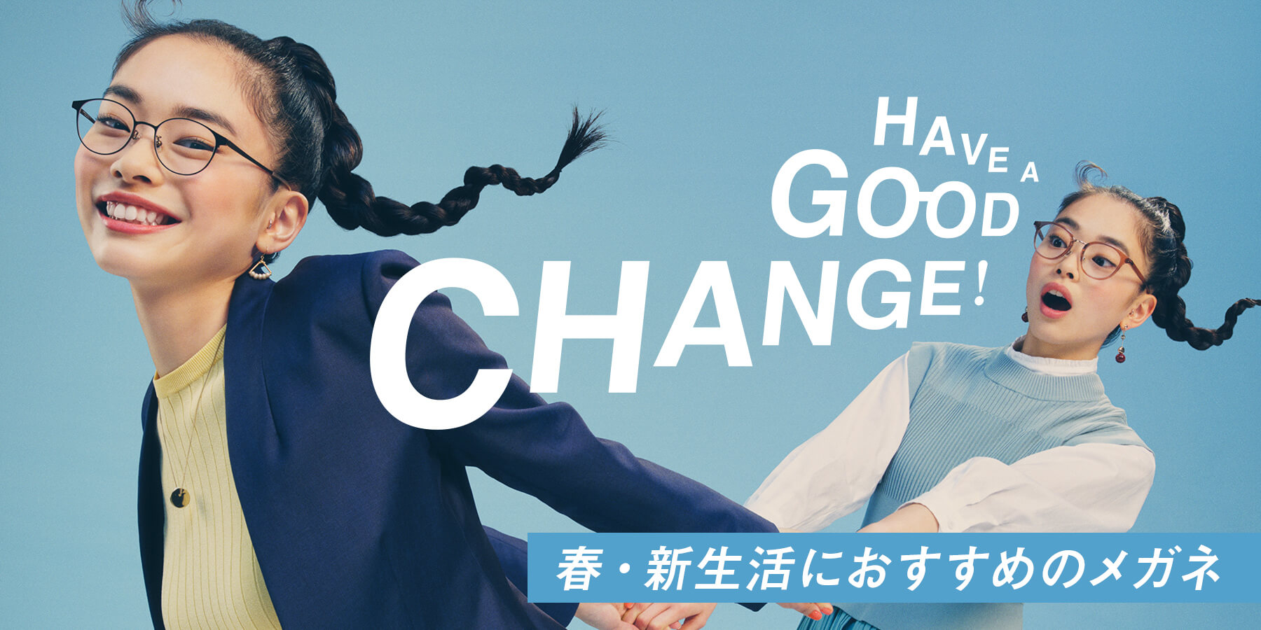 メガネのzoffオンラインストア 眼鏡 めがねブランド