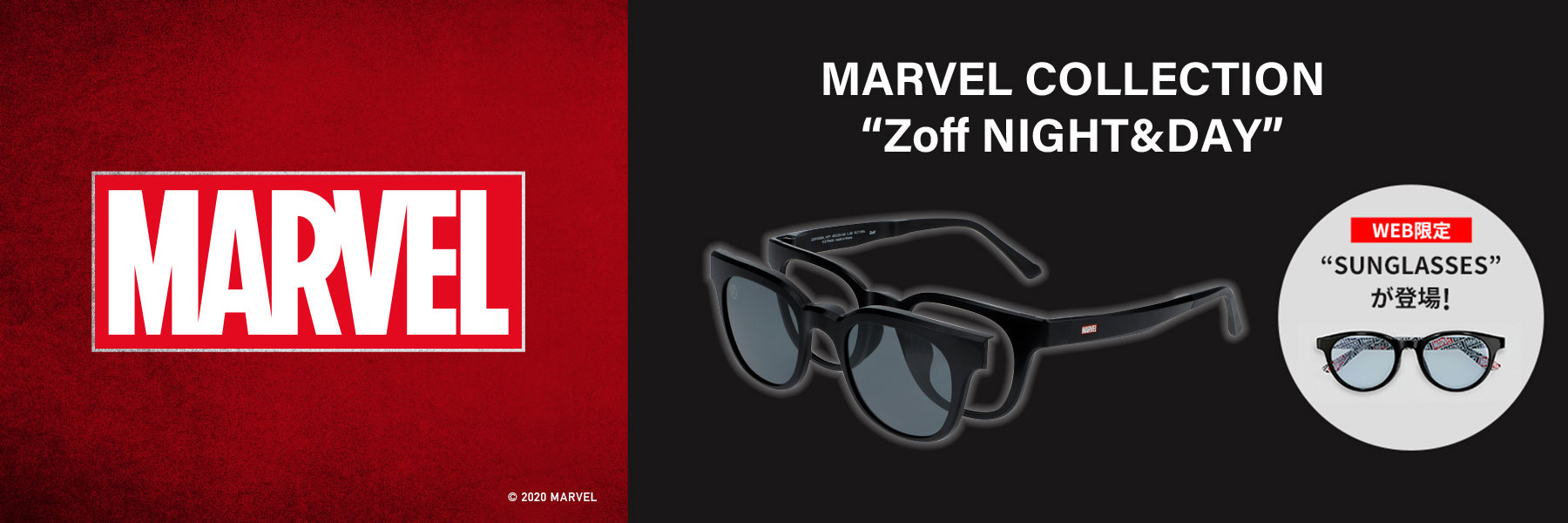 MARVEL COLLECTION “Zoff NIGHT&DAY”