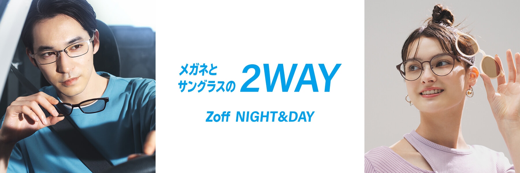 Zoff NIGHT&DAY