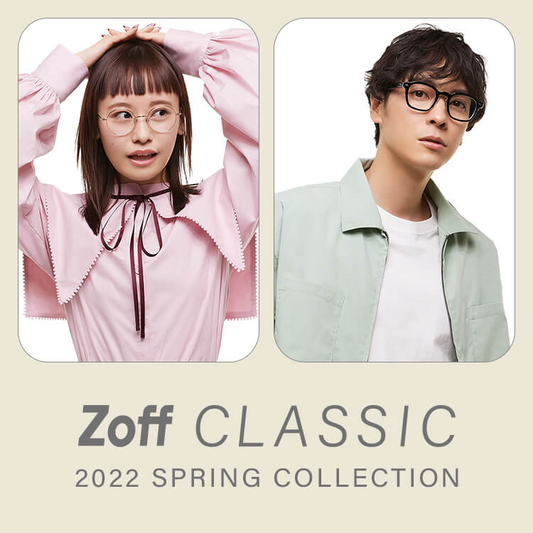 メガネのzoffオンラインストア 眼鏡 めがねブランド