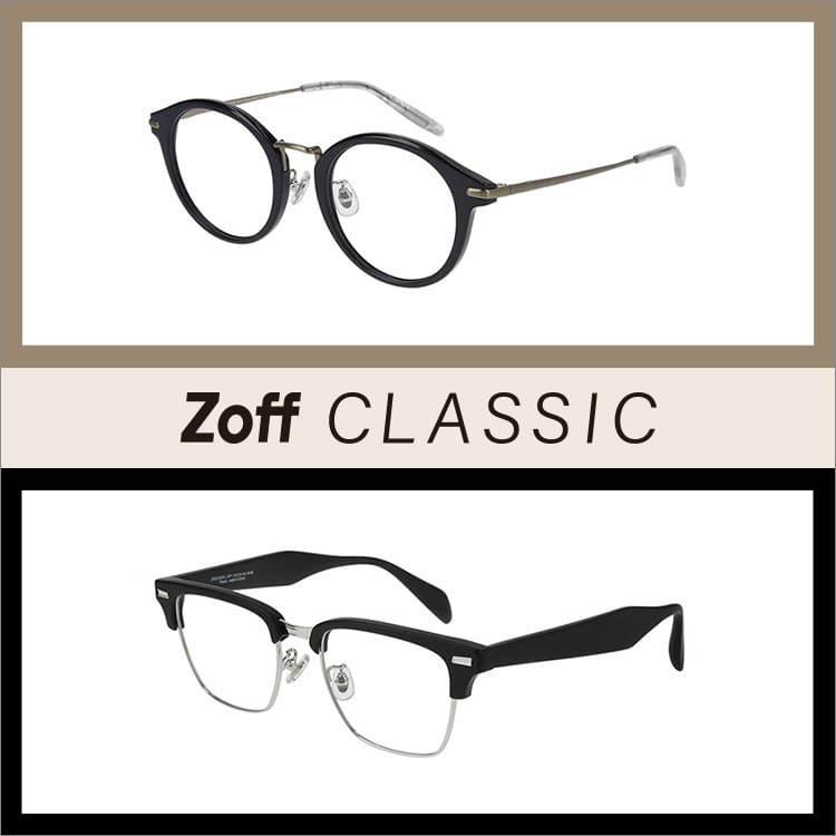 ブラウン×ピンク Zoff 近眼鏡両目0.8 - 通販 - www.historicalheroes.bg