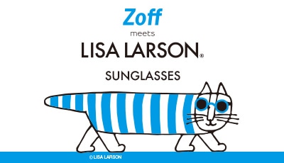 Zoff meets Lisa Larson」コラボサングラスを発売: ｜メガネのZoff