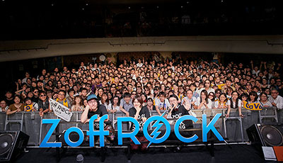 ドレスコードはメガネorサングラス！Zoffが贈る一夜限りのプレミアムイベント「Zoff Rock 2019」開催！！