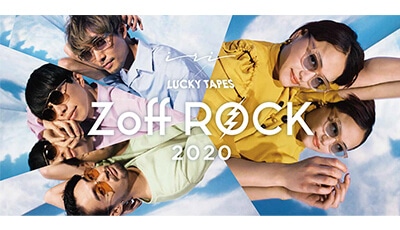 Zoff史上初の無観客配信ライブ「Zoff Rock 2020 HOME SESSION -Live Streaming-」オンライン開催が決定！