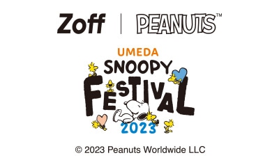 「うめだスヌーピーフェスティバル2023」にZoff POP UPストアが初出店。天然ダイヤモンドを施した数量限定商品などを先行発売！