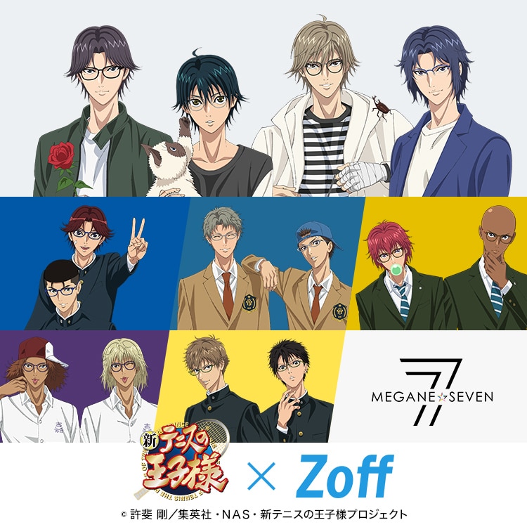 スクールライン 新テニスの王子様 Zoff メガネのzoffオンラインストア